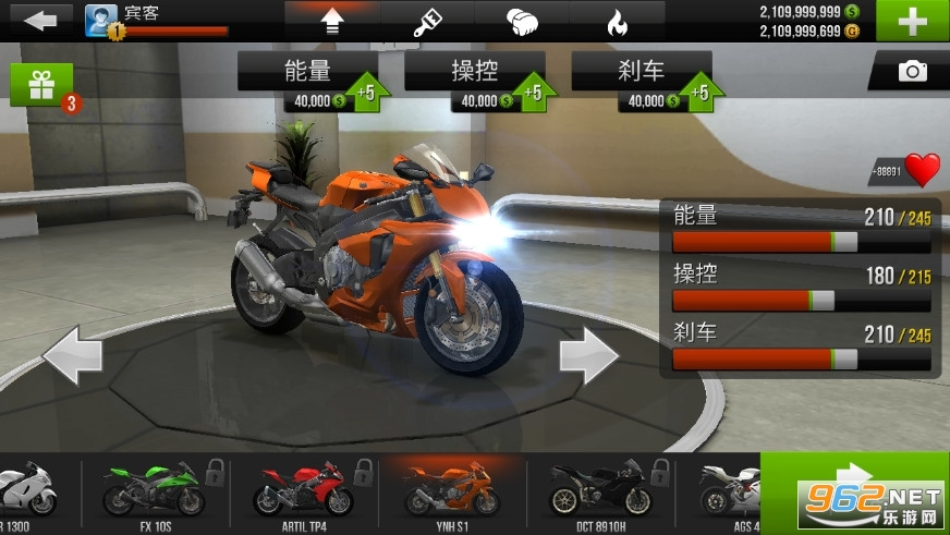 Traffic Rider achievement system