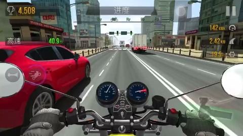 Traffic Rider dynamic weather system